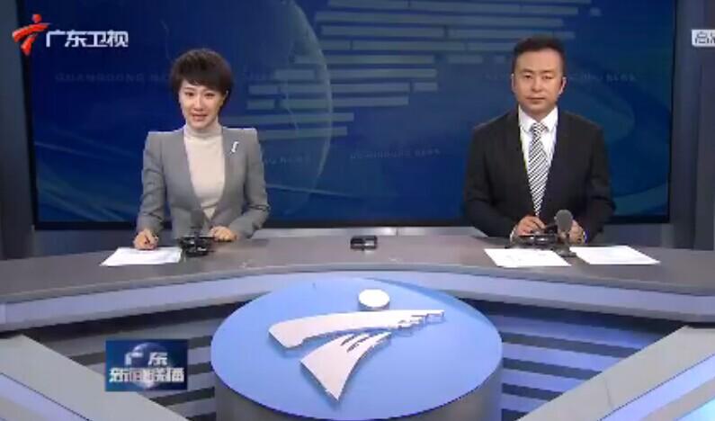 广东卫视在线直播高清观看
